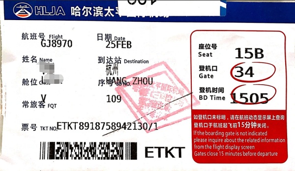 機票也給買單！聯測全額報銷員工回程路費